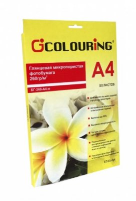    Colouring CG--260-A4--50