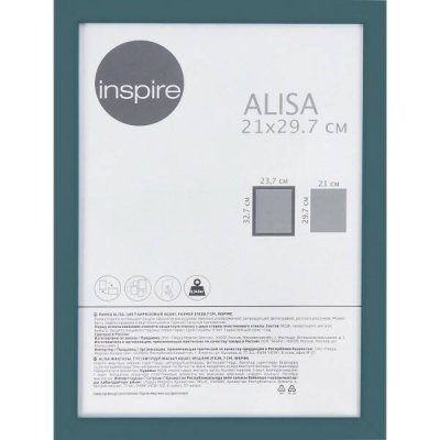    Inspire Alisa 21x29.7   