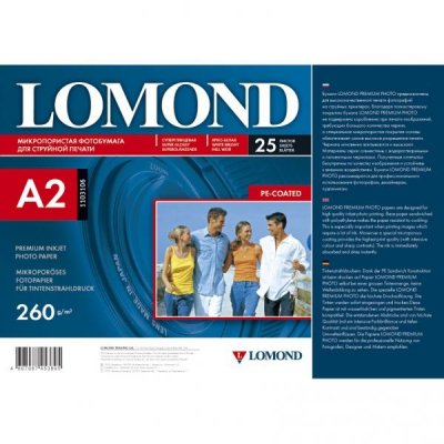   Lomond      A2/ 260/ 25  (1103106)