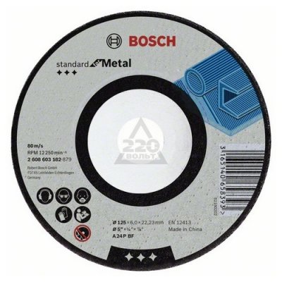     BOSCH Standard for Metal 115  6  22