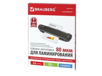      Brauberg A4 100  80  531775