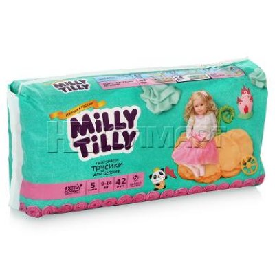  -  Milly Tilly   5 (9-14 ), 42 
