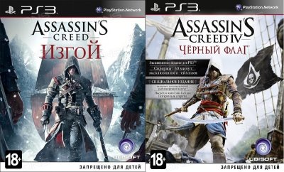     PS3 Assassin s Creed IV: Black Flag + Assassin s Creed: Rogue