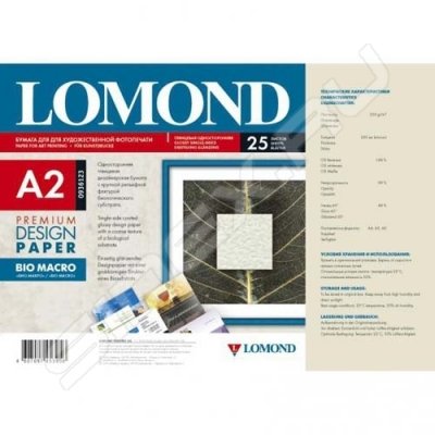     A2 (25 ) (Lomond 935123) ( )