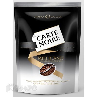    Carte Noire Millicano . . 150  