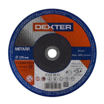       Dexter,  41, 230x2x22.2 