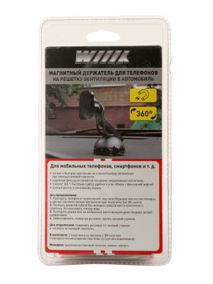     WIIIX HT-32Tmg Black