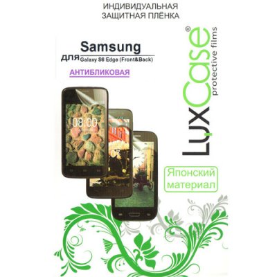     LuxCase Front&Back  Samsung G925F Galaxy S6 Edge, 