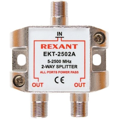    Rexant  TV x 2 F 2500MHz 05-6201-01 