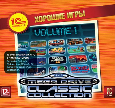     PC 1C SEGA MEGA DRIVE Classics Collection Volume 1.  