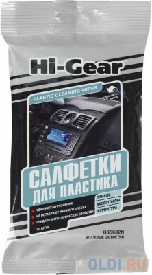      Hi Gear HG 5602 N