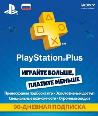    Sony PS Plus Card  90   PS3