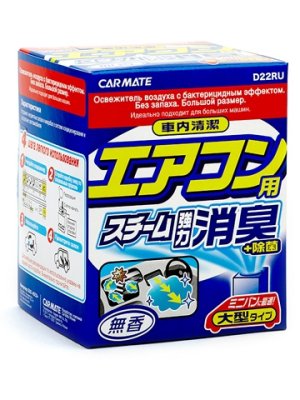      Carmate Airconditionar Deodorant Steam,  ,  , 40