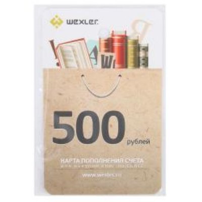         Wexler.ru ( 500 )