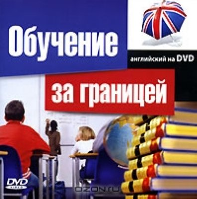     .   DVD