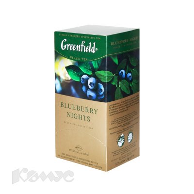    Greenfield Blueberry nights    ,25 
