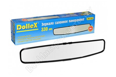      DolleX PM-330