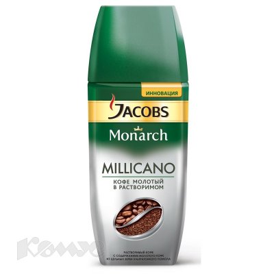    Jacobs Monarch Millicano . . 190  