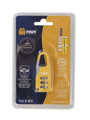   MSM FH5 Yellow
