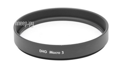    Marumi DHG Macro 3 52mm