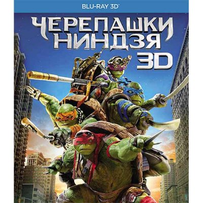   Blu-ray  . 3D -