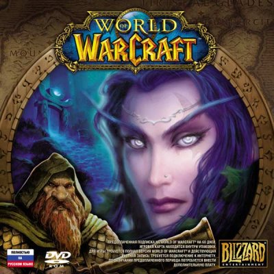   Jewel  PC  World of Warcraft.    ...
