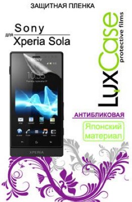   LuxCase    Sony Xperia Sola (MT27i), 