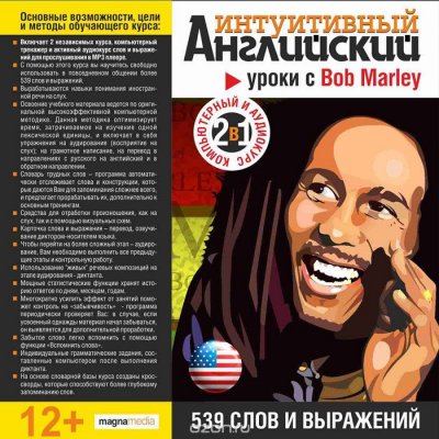    :   Bob Marley