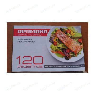 RMC-M90 Книга рецептов для мультиварки Redmond (200 рецептов)