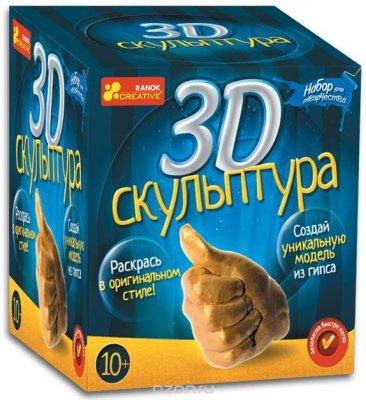     - 3D-