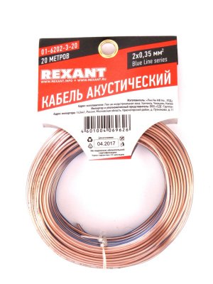     Rexant 2x0.35mm2 20m Transparent 01-6202-3-20