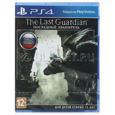    The Last Guardian [PS4]