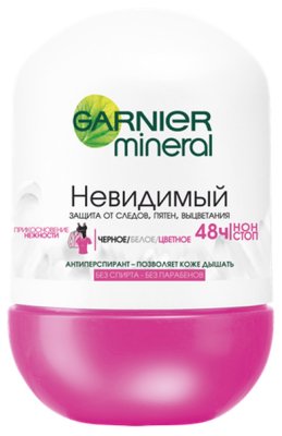   -  Garnier Mineral . , ,  50 