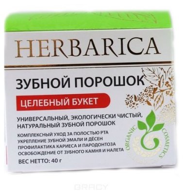      Herbarica   40 