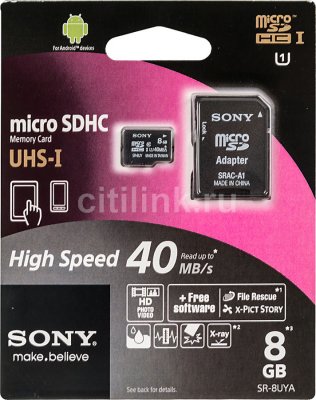     MicroSD 8Gb Sony (SR-8UYA/T1) Class 10/UHS-I microSDHC