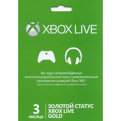   P2T-00019  Live Xbox 360 Gold  6 + 1 