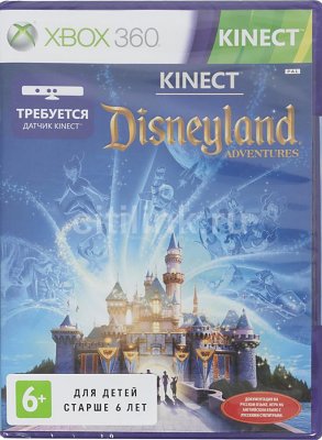     Microsoft XBox 360 Disneyland Russian Russia PAL DVD KQF-00028 Kinect