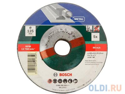      Bosch 125  2.5  5  2609256333