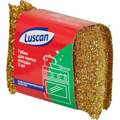      Luscan 2   