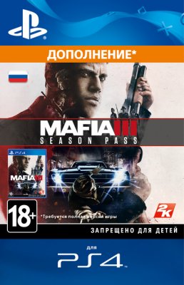      PS4 Mafia III Season Pass