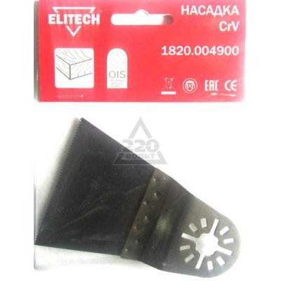    ELITECH 1820.004900