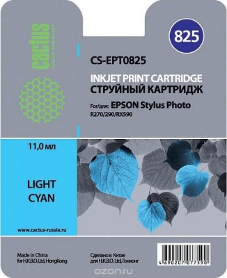   Cactus CS-EPT0825, Light Cyan    Epson Stylus Photo R270/290/RX590