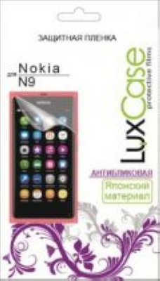     LuxCase  Nokia N9 