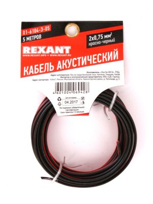     Rexant 2x0.75mm2 5m Red-Black 01-6104-3-05