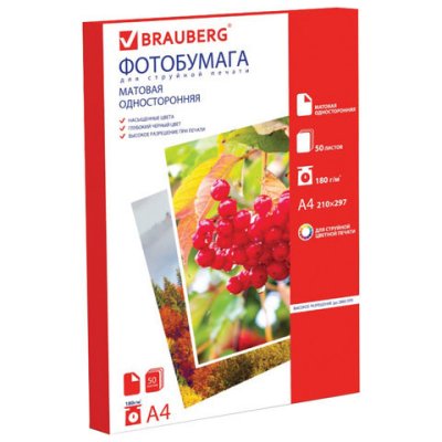    Brauberg A4 180g/m2   50  362880