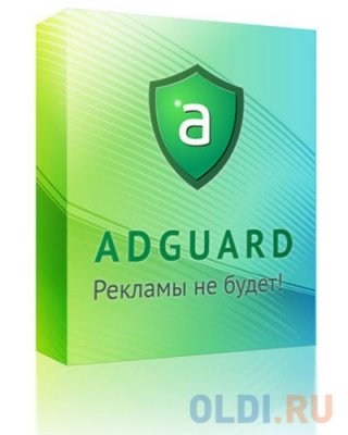      - Adguard, 1  1 