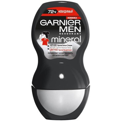     Garnier Mineral  