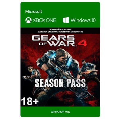      Xbox . Gears of War 4: Season Pass