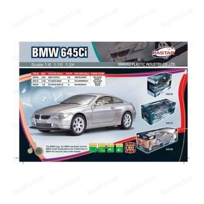   Rastar    1:10 BMW 645ci 645-10/14800