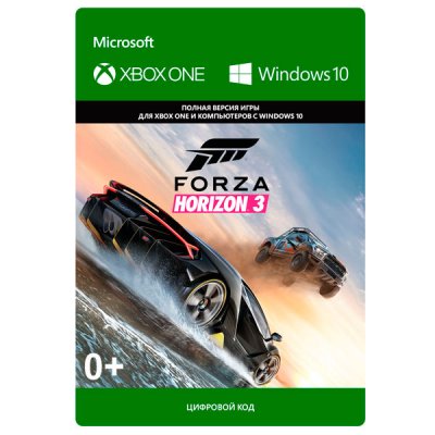      Xbox . Forza Horizon 3 Standard Edition